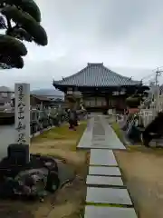 知足寺(和歌山県)