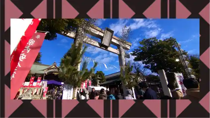 尾久八幡神社(東京都)