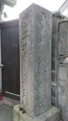 念西寺のその他建物