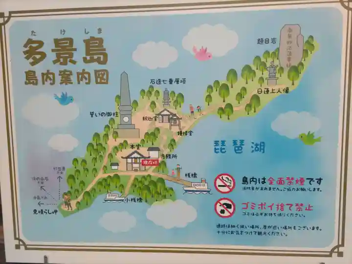 見塔寺(滋賀県)