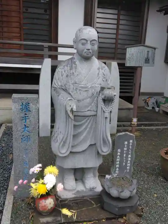 西善院(神奈川県)