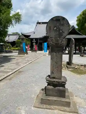 鑁阿寺(栃木県)