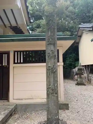 天王神社のその他建物