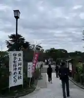 旗上弁財天社(神奈川県)