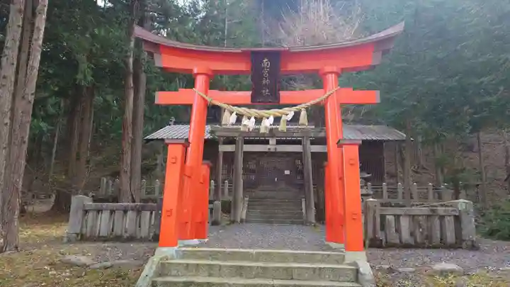 南宮神社(長野県)