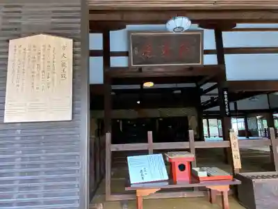 建長寺(神奈川県)