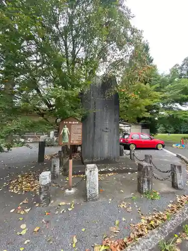 櫻岡大神宮の歴史