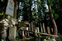 八海神社(新潟県)