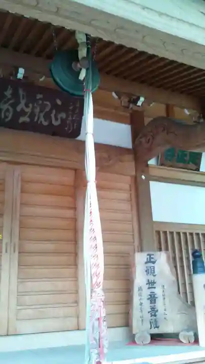 定正寺観音堂(埼玉県)