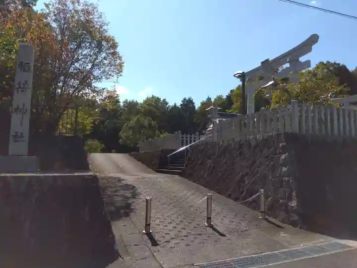 稲荷神社のその他建物