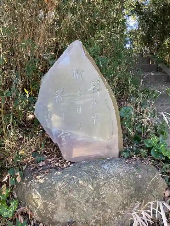 徳満寺(茨城県)