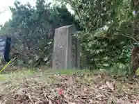 水神宮(千葉県)