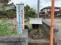 大宮神社(千葉県)