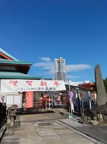 萬徳寺(神奈川県)