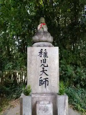 大安寺(奈良県)