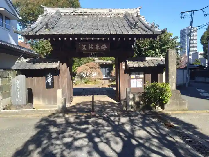 麟祥院(東京都)