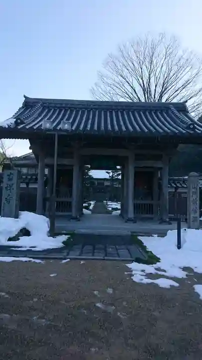 吉祥寺の山門・神門