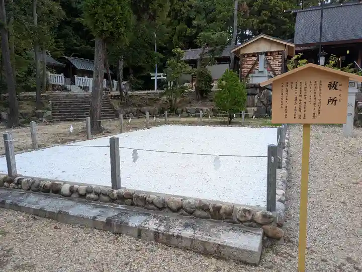 廣田神社(兵庫県)