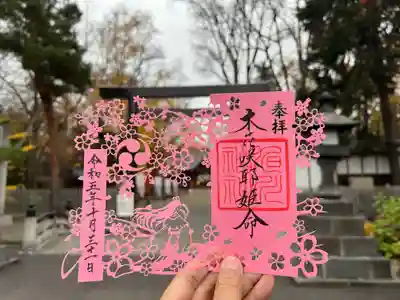 カワイイコノハナサクヤ姫さんの切り絵御朱印