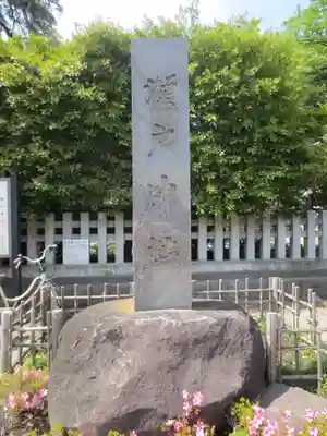 瀬戸神社のその他建物