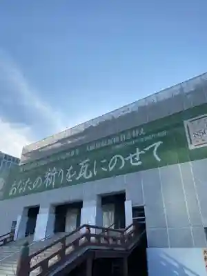 増上寺のその他建物