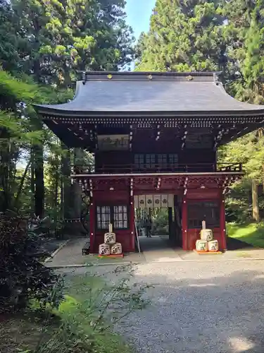 御岩神社の御朱印