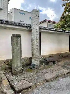 海徳寺(東京都)