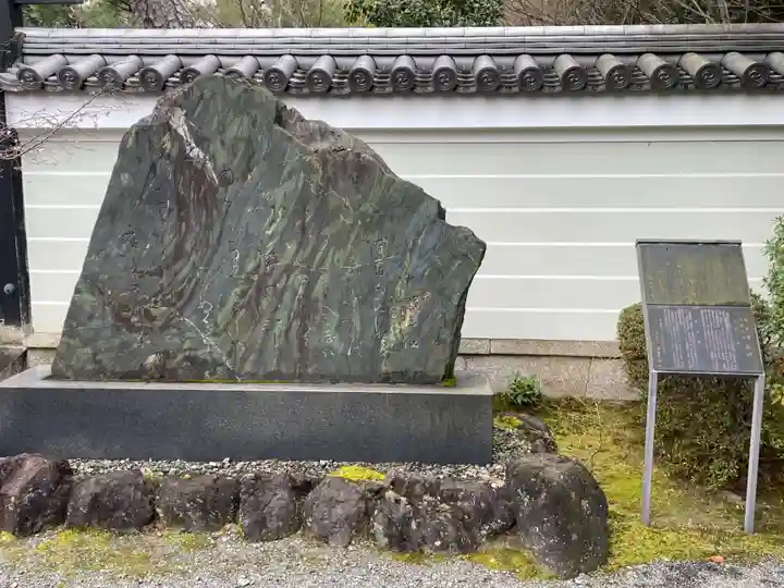 廬山寺(廬山天台講寺)のその他建物