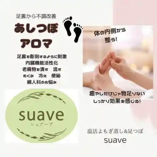 遠照山 光明寺（尼崎大仏）(兵庫県)