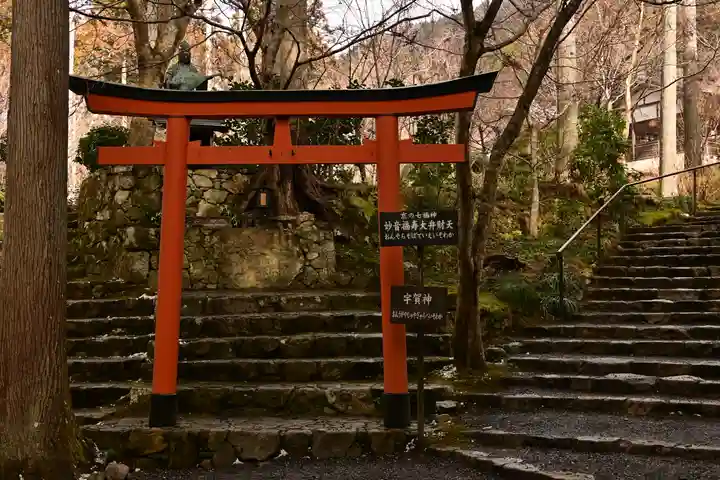 三千院門跡(京都府)