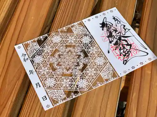 札幌諏訪神社の御朱印