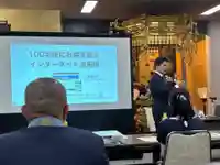 成田山瀧泉寺(北海道)