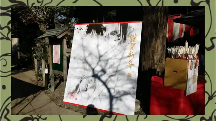 小野照崎神社(東京都)
