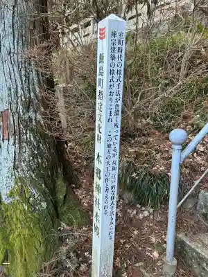 本郷神社の{uncategorized: "未分類", other: "その他", undefined: "問題あり", building: "その他建物", grave: "お墓", sacred_gate: "鳥居", guardian: "狛犬", statue: "像", buddha: "仏像", history: "歴史", nature: "自然", garden: "庭園", animal: "動物", pagoda: "塔", temizu: "手水舎", mountain_gate: "山門・神門", sanctuary: "本殿・本堂", subordinate: "末社・摂社", art: "芸術", scenery: "景色", jizo: "地蔵", ema: "絵馬", goshuin: "御朱印", omikuji: "おみくじ", items: "授与品その他", amulet: "お守り", goshuincho: "御朱印帳", eats: "食事", festival: "お祭り", votive_dance: "神楽", shichigosan: "七五三参", wedding: "結婚式", experience: "体験その他", initially: "初詣", around: "周辺", anti_infection: "感染症対策"}