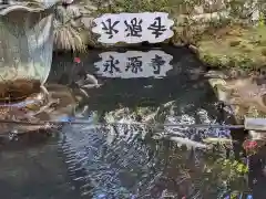 永源寺(滋賀県)