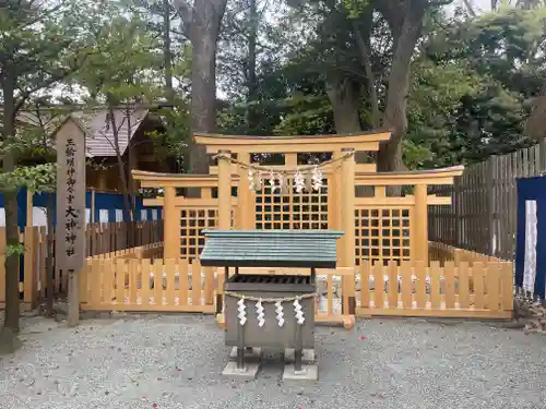 伊勢山皇大神宮(神奈川県)