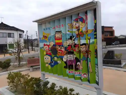 伊勢玉神社(富山県)