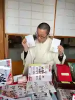 成田観音 円応寺(千葉県)