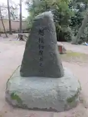 唐招提寺の建物その他