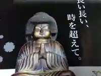 地蔵院(椿寺)(京都府)