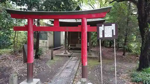 伊豆美神社の鳥居