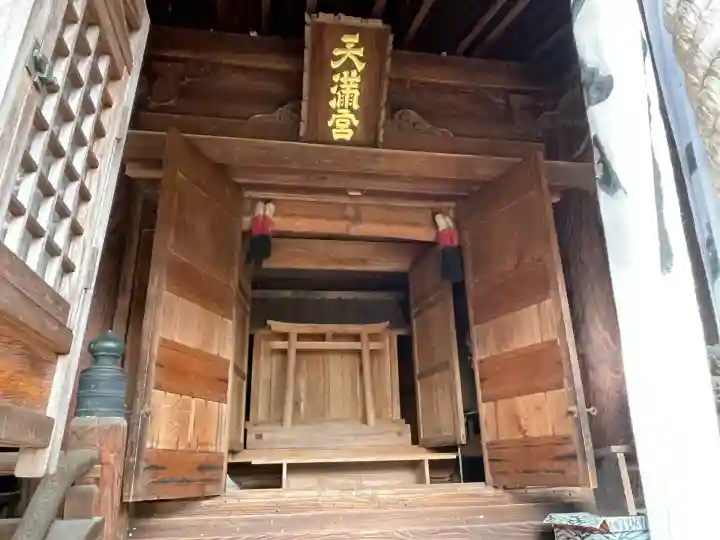 天満宮(小浜)(滋賀県)