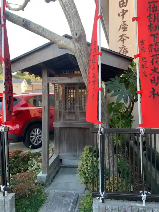 正一位胡桃下稲荷大明神(千葉県)