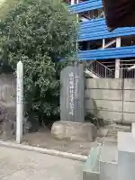 武蔵一宮氷川神社(埼玉県)