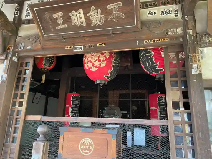 最勝寺教学院(東京都)