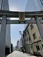 櫛田神社(福岡県)