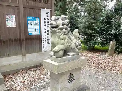 物部神社の狛犬