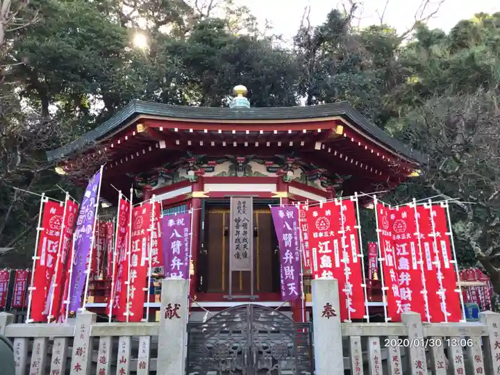 江島神社の末社・摂社