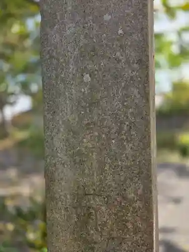 金山神社(福島県)