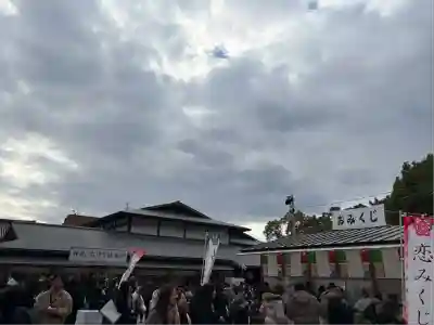 八坂神社(祇園さん)(京都府)